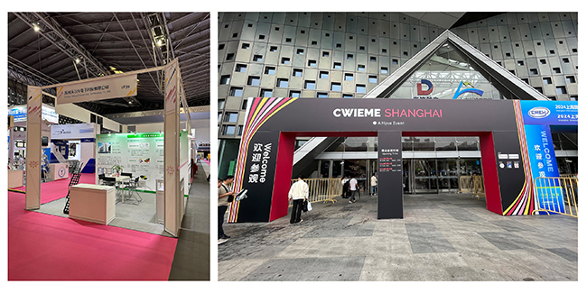 CWIEME讯展 | 苏州mile易游yy携电机绝缘解决方案亮相2024CWIEME展会