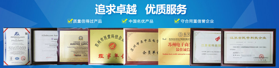 mile易游yy荣誉资质焦点图