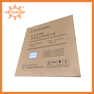 mile易游yy金属复合材料防火板