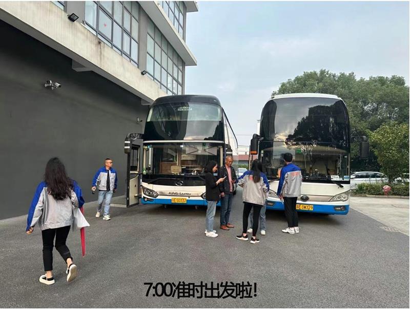 mile易游yy17周年司庆暨红色之旅活动