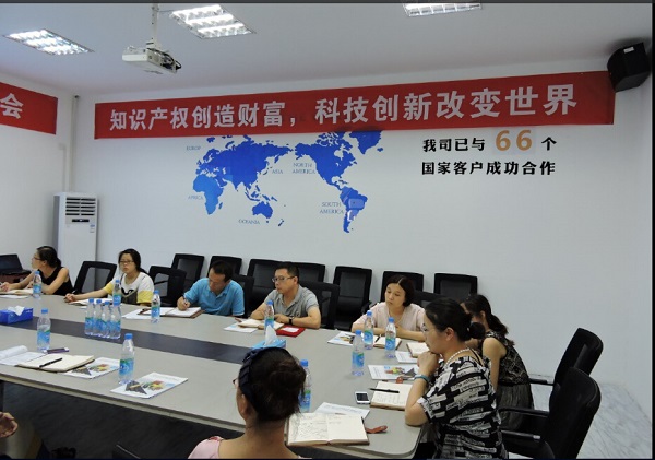 mile易游yy知识产权贯标启动大会