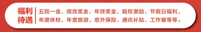 苏州mile易游yy电子科技有限公司招聘简章