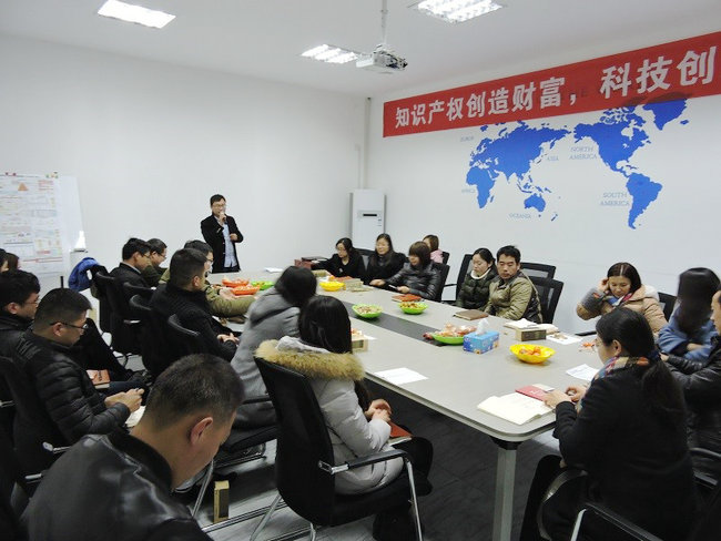 mile易游yy2017新春茶话会
