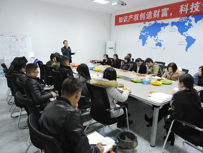 mile易游yy2017新春茶话会
