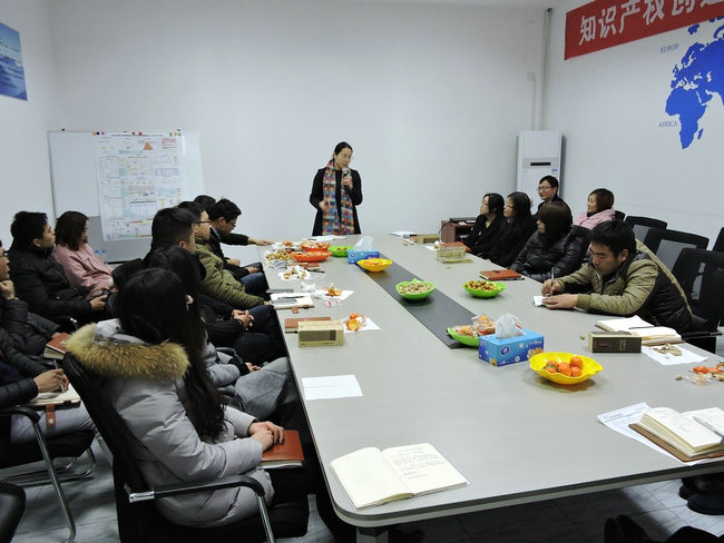mile易游yy2017新春茶话会