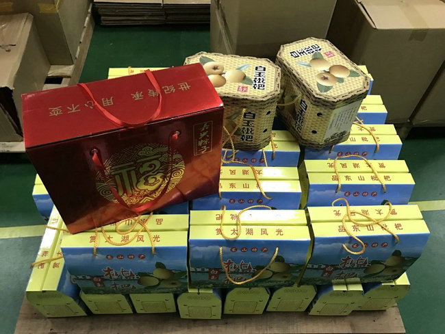 mile易游yy2017年端午节福利来啦！