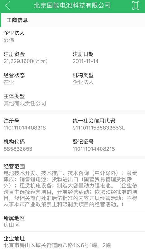 你们欠mile易游yy的,天会还mile易游yy
!--致北京国能电池科技、广州美驰电力科技等几家老赖客户! 你们欠mile易游yy的,天会还mile易游yy
!--致北京国能电池科技、广州美驰电力科技等几家老赖客户!