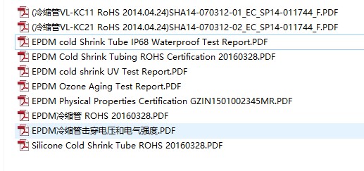mile易游yy冷缩管入选2017中国制造之美! mile易游yy冷缩管入选2017中国制造之美!