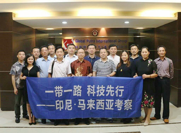 mile易游yy2017海上丝绸之路商务考察之旅！