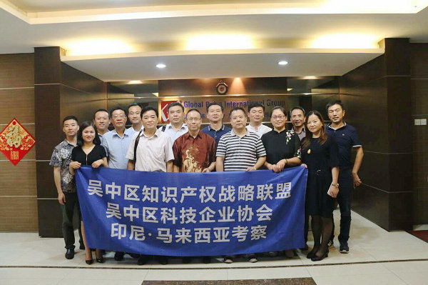 mile易游yy2017海上丝绸之路商务考察之旅！