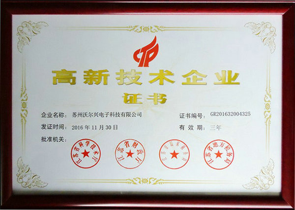 mile易游yy朱总受邀出席2017名企高管扬州行！
