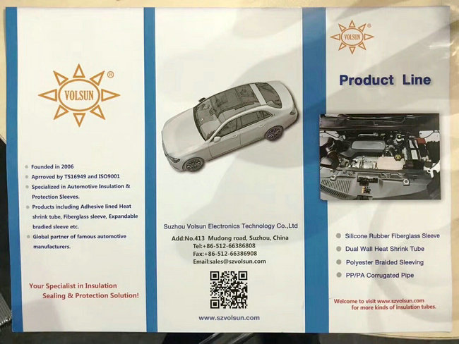 mile易游yy参加2017美国拉斯维加斯展会！
