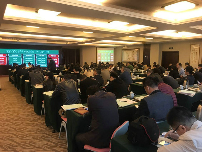 mile易游yy参加2017年吴中区商务局培训会！