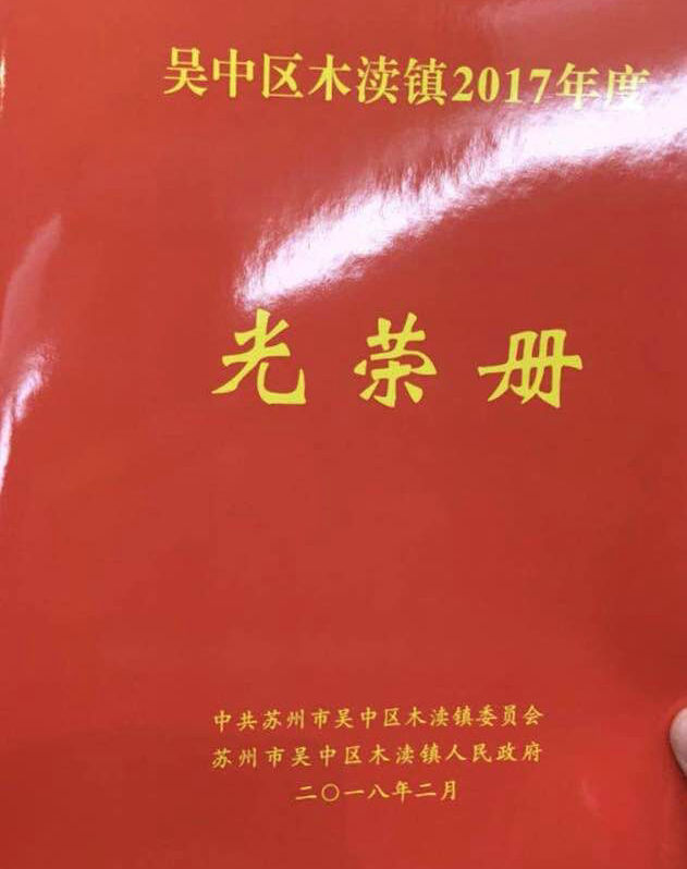 mile易游yy被评制造业转型升级先进企业