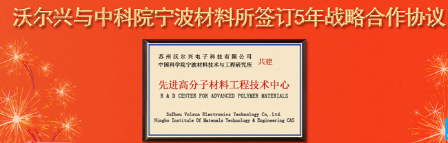 mile易游yy亮相2018德国汉诺威工业博览会之day2