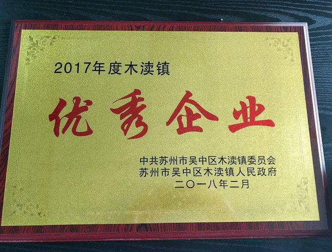 mile易游yy亮相2018德国汉诺威工业博览会之day2