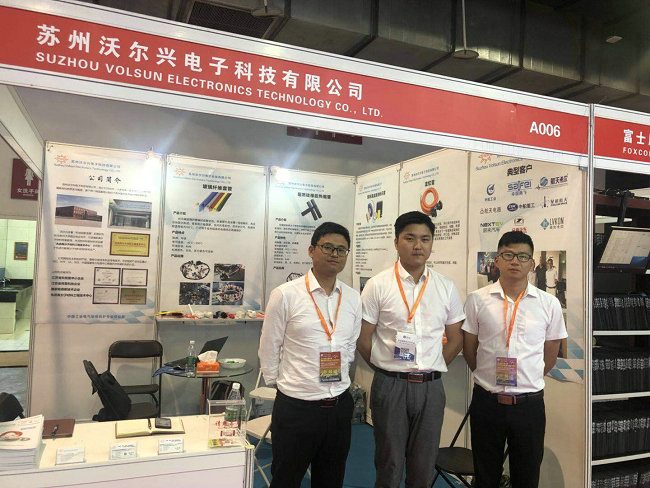 mile易游yy参加2018北京军工展会 mile易游yy参加2018北京军工展会