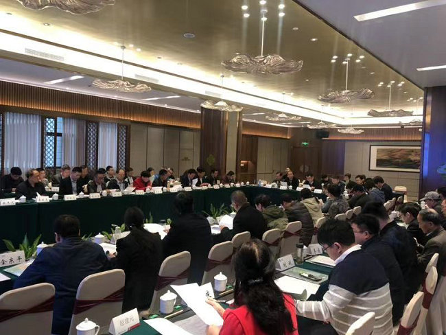 mile易游yy参加《中国绝缘材料产品及应用手册》编委第一次工作会议