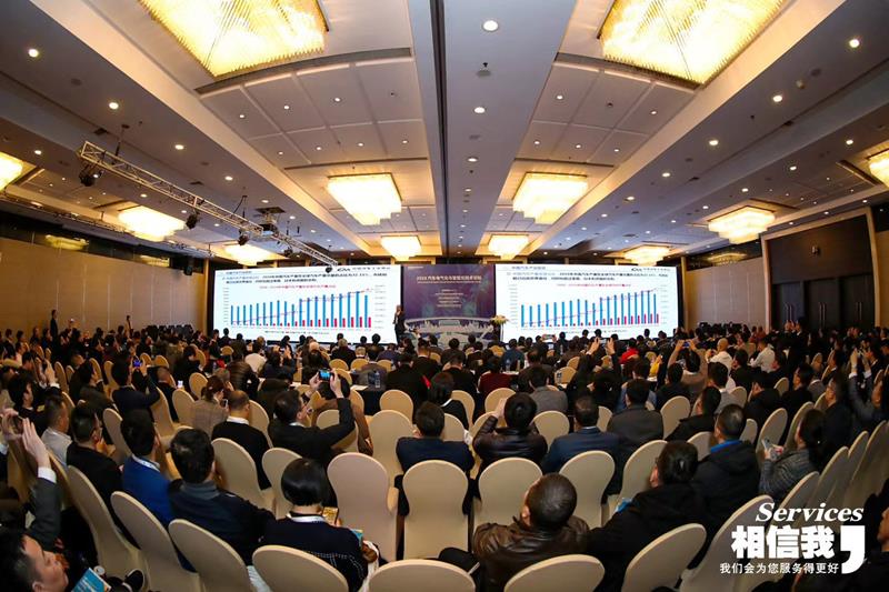 mile易游yy参加2019汽车电气化、智能化技术论坛