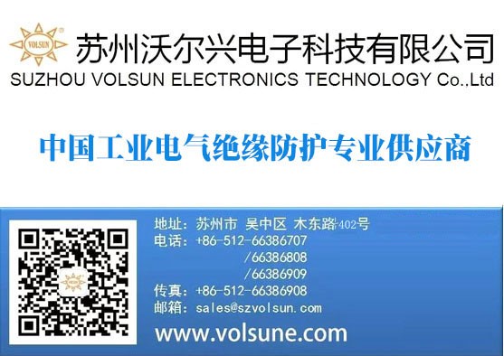 校企合作加速培养通信领域人才---苏州工业职业技术学院“mile易游yy”冠名班开班
