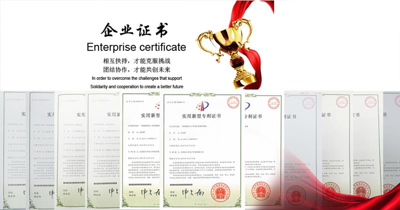 mile易游yy专利证书