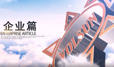mile易游yy公司介绍